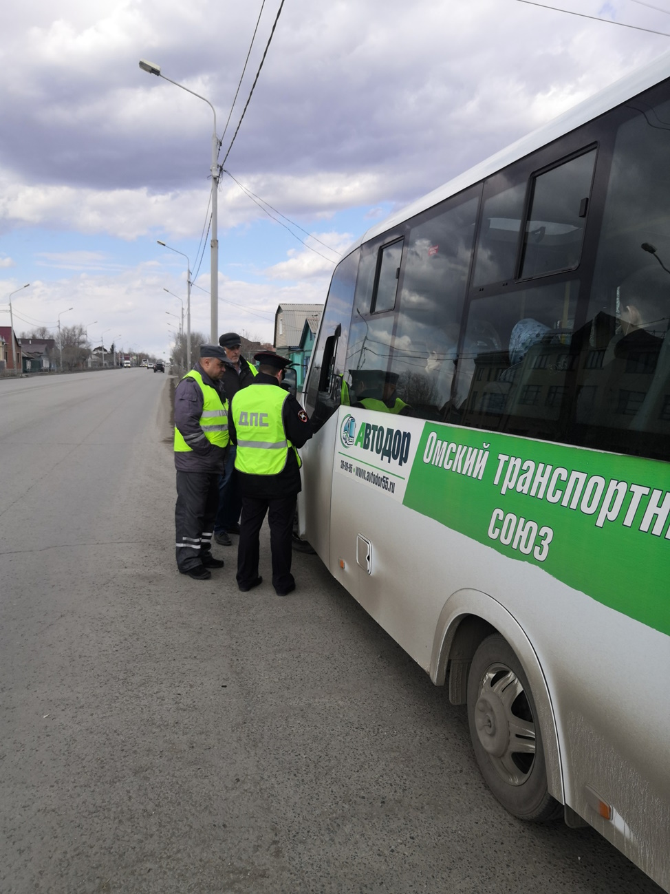 Сотрудниками ТОГАДН по Омской области МТУ Ространснадзора по СФО 13.04.2023 были проведены контрольные мероприятия